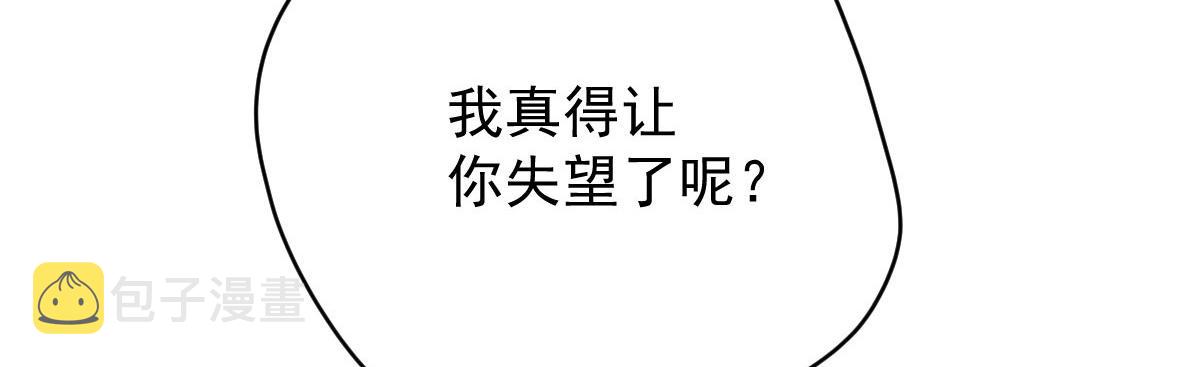 第二百一十八话那个位子只属于你78