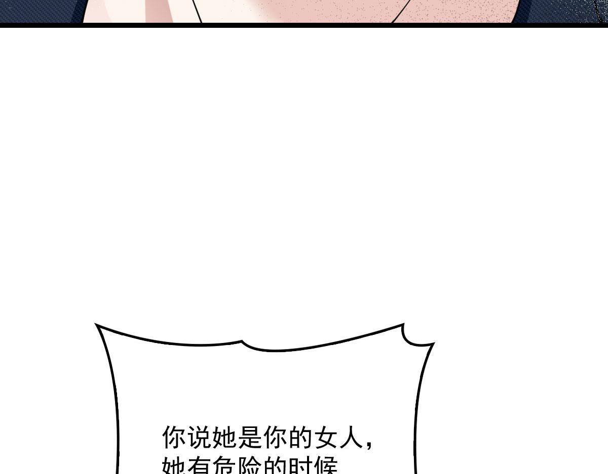 第一百五十九话 你不配69