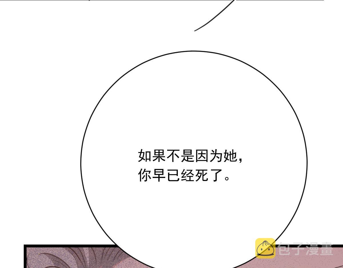 第一百八十话 摩西发怒73