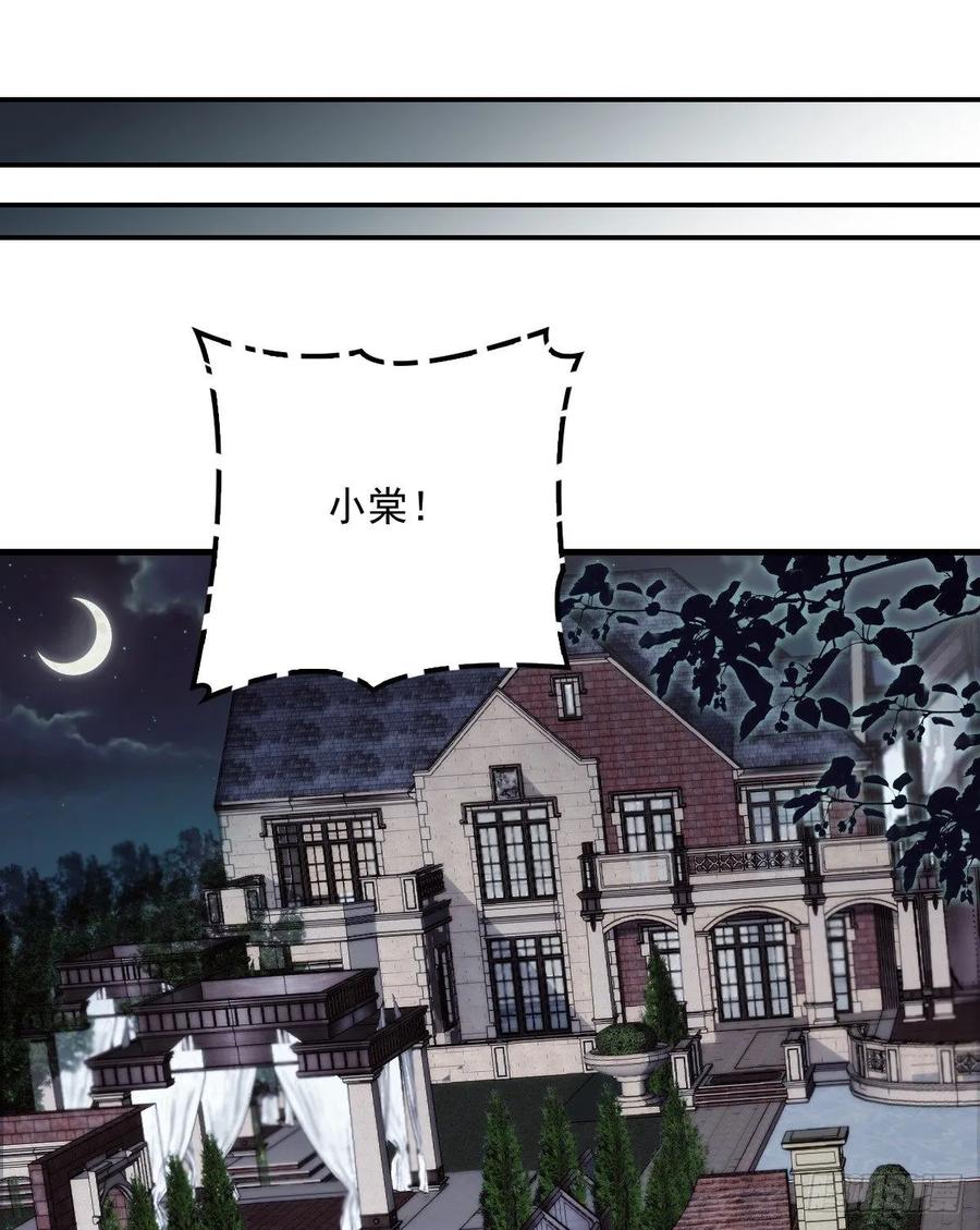 第三十六话 三日之约6