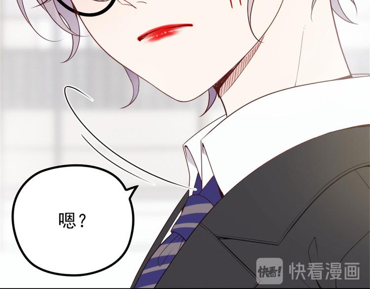 第十五话 朱唇贝齿永留痕95