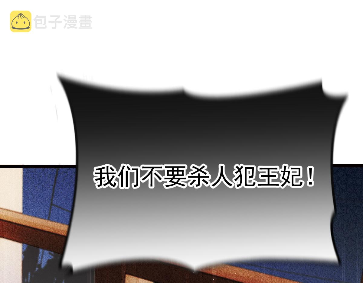 第一百八十二话 群情激奋59