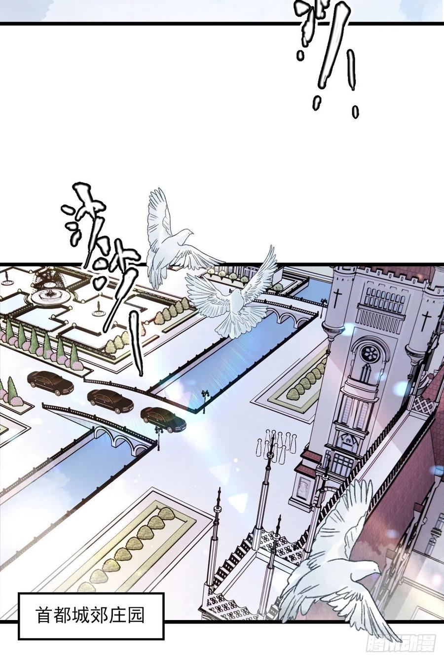 第九十九话 同我亲临2