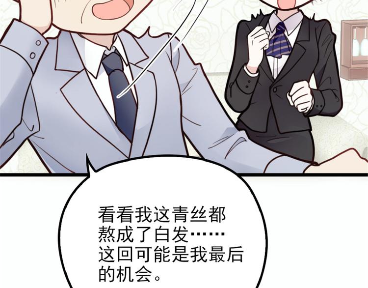 第十话 纠缠不休55