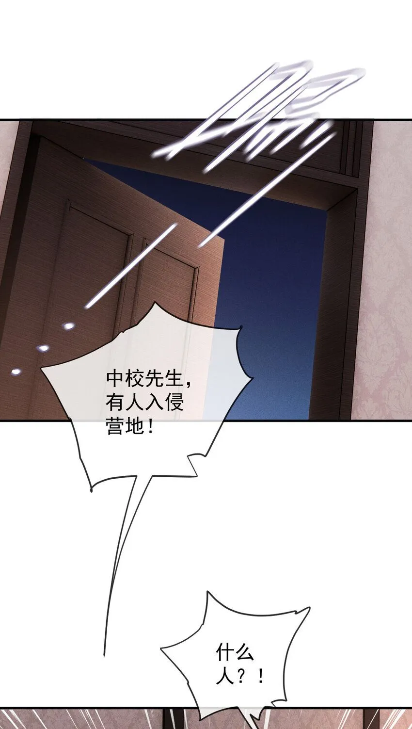 268 小棠危险19