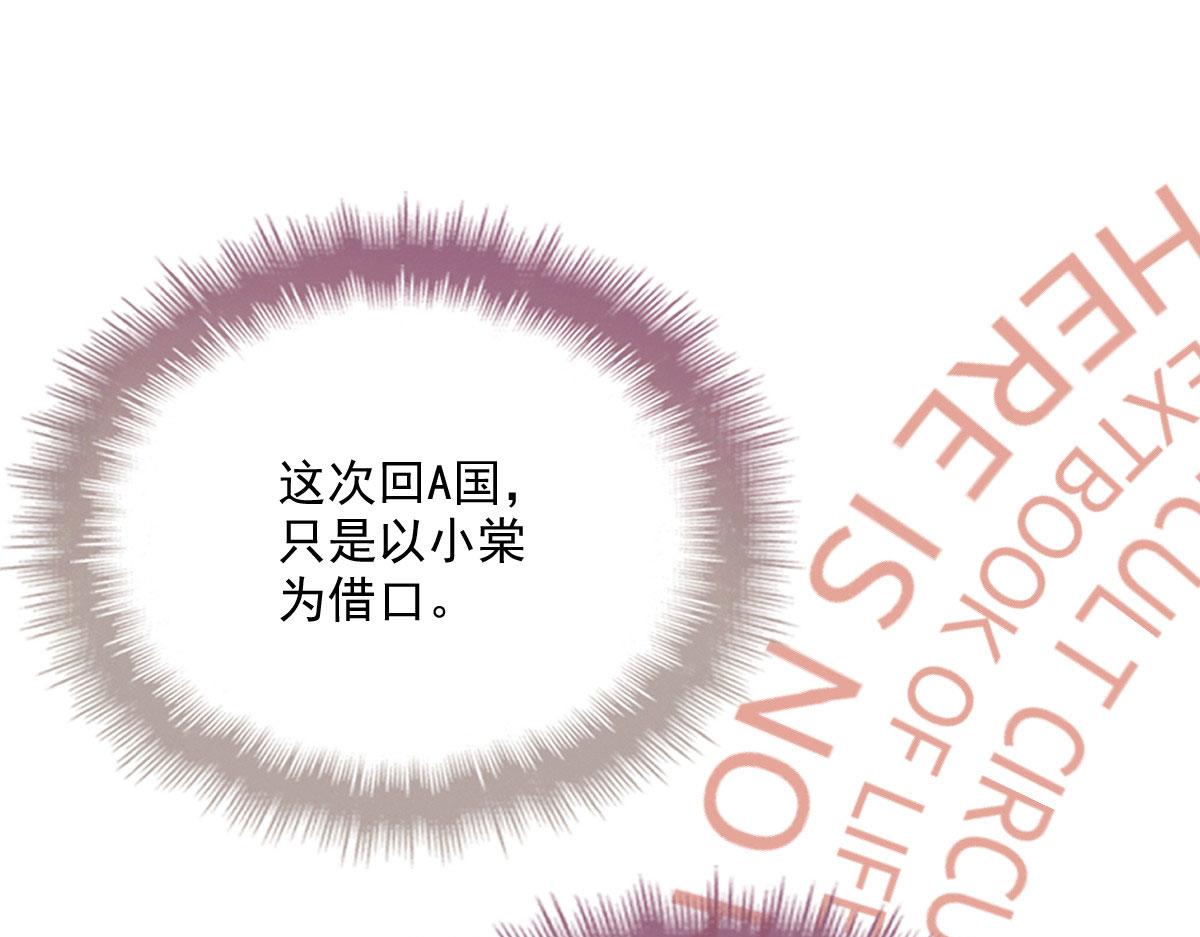 第一百九十八话 慈善活动23