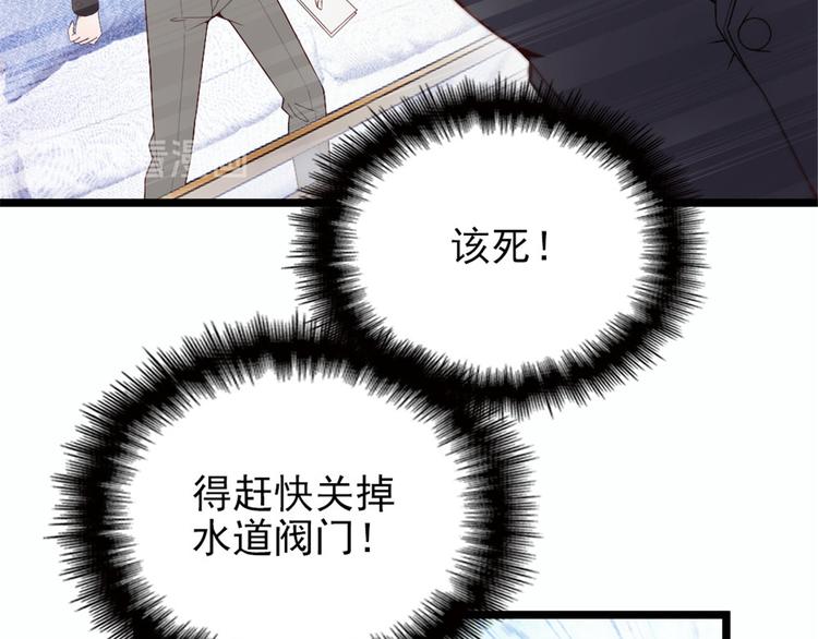 第八话 寻觅忆中人97