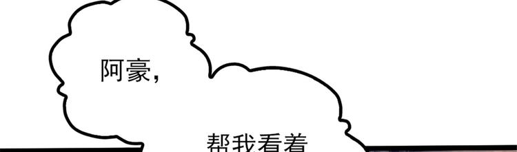 第四话 平行守护70