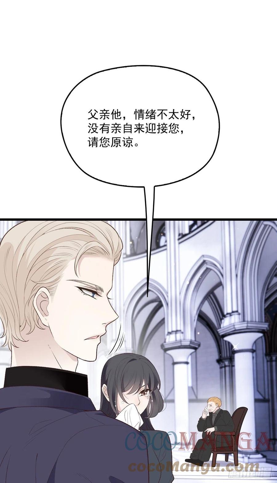 第一百二十五话 蓝眸对上黑眸30