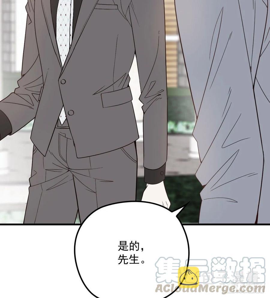 第三十六话 三日之约36