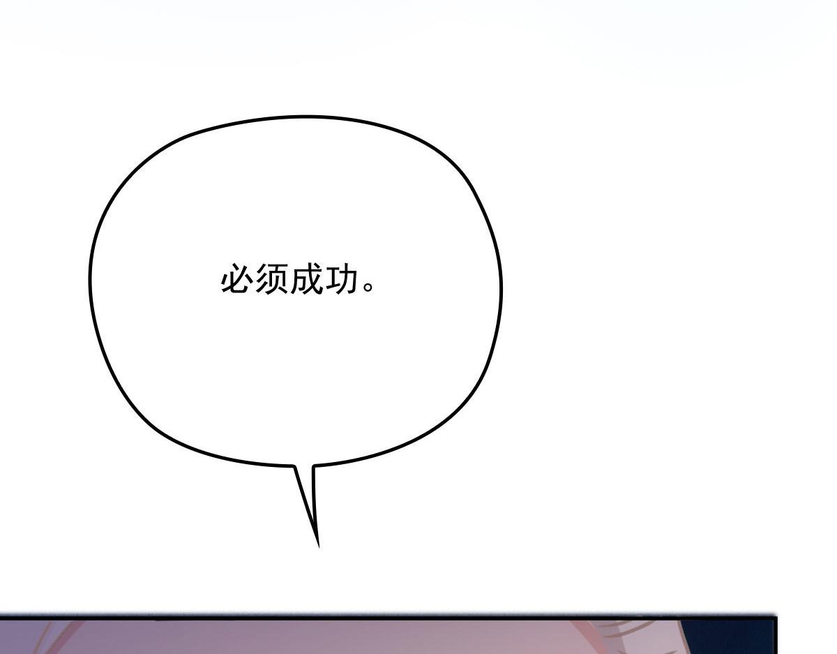 一百九十二 为我做最后一件事99