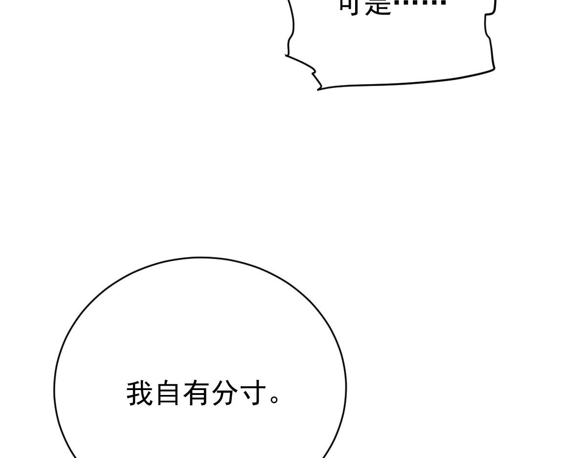第二百一十八话那个位子只属于你26