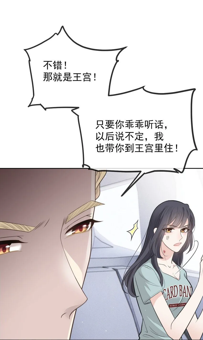265 新仇旧账20