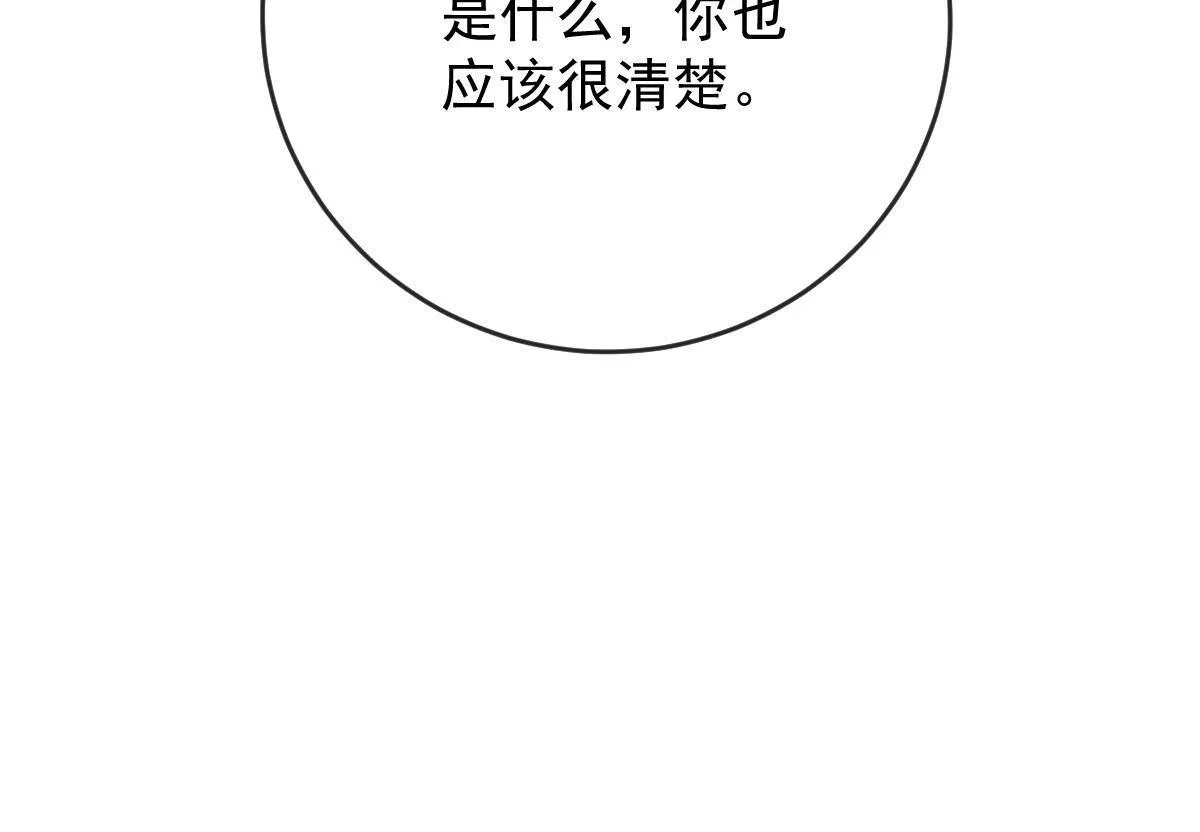 第二百五十二话 还真是天真35