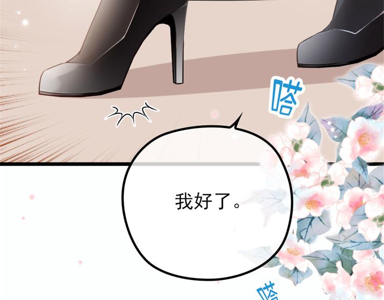 第十二话 心机lady74