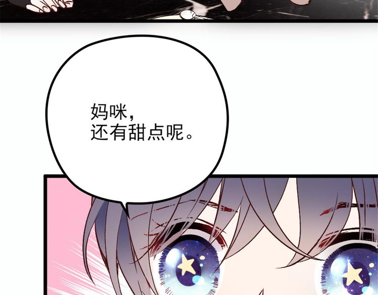第十三话 醋海生波28