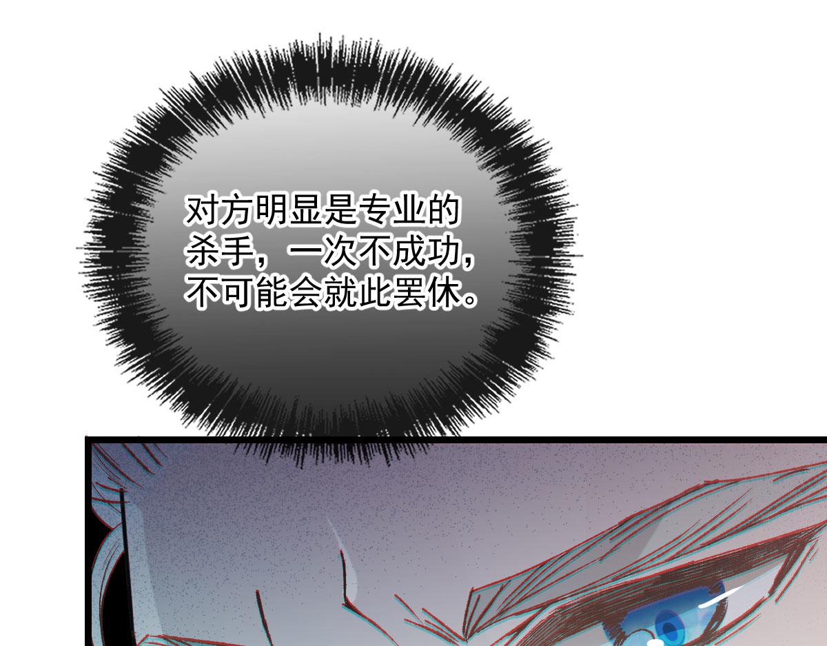 第一百五十八话 摩西出手护甘媛38