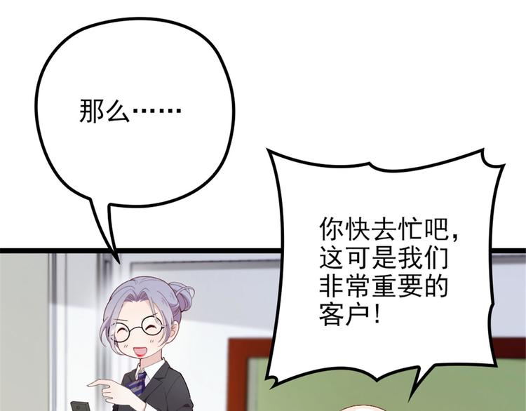 第五话 甘氏教育125