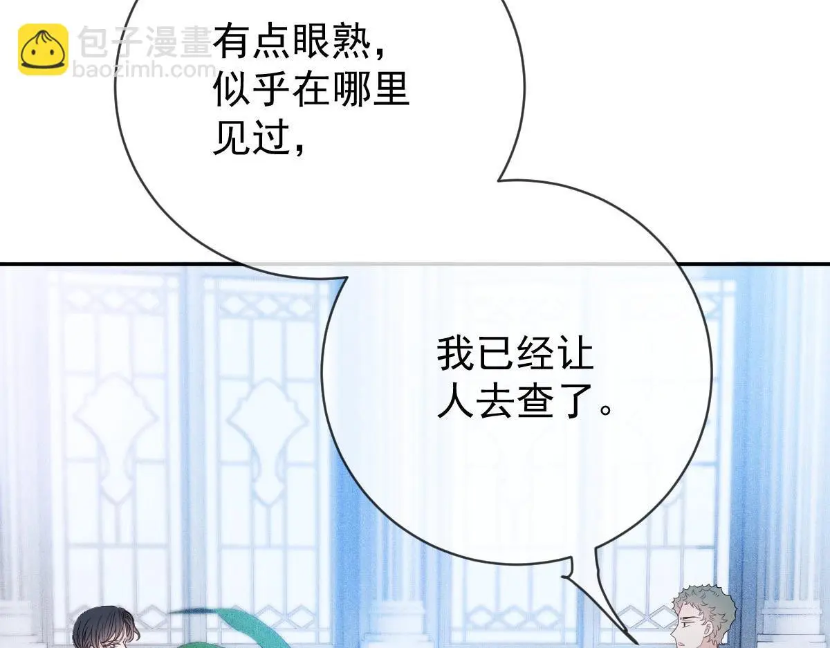 第二百三十一话 选举前的黑暗30
