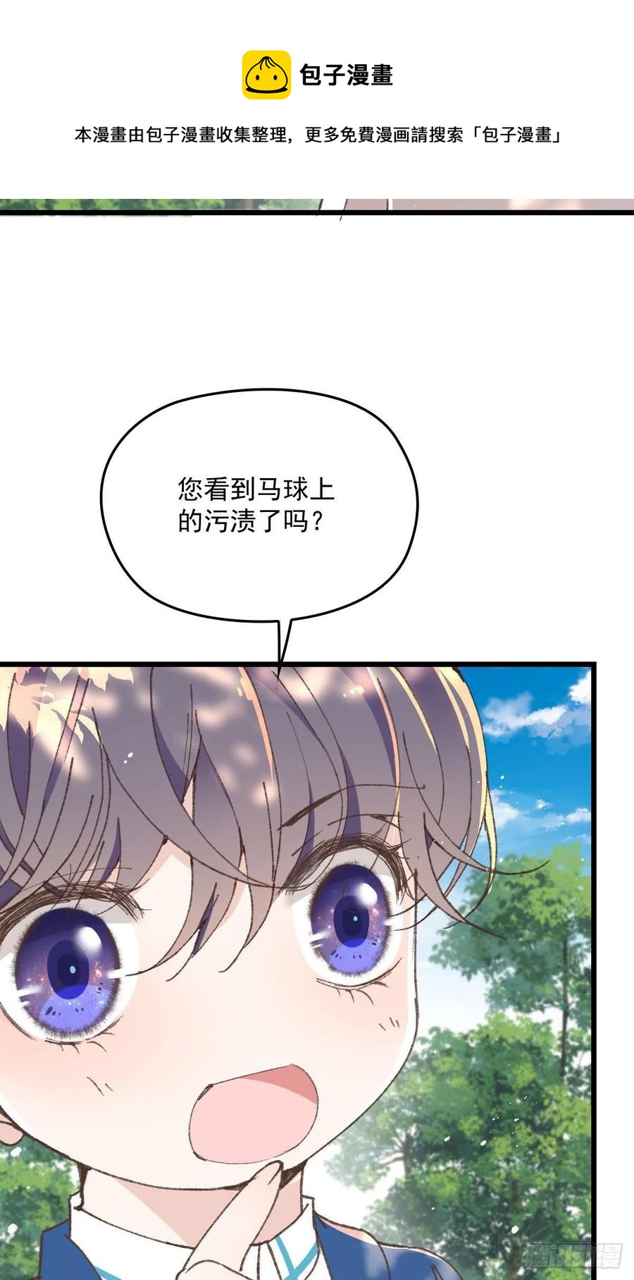 第一百二十四话 皇帝爷爷18