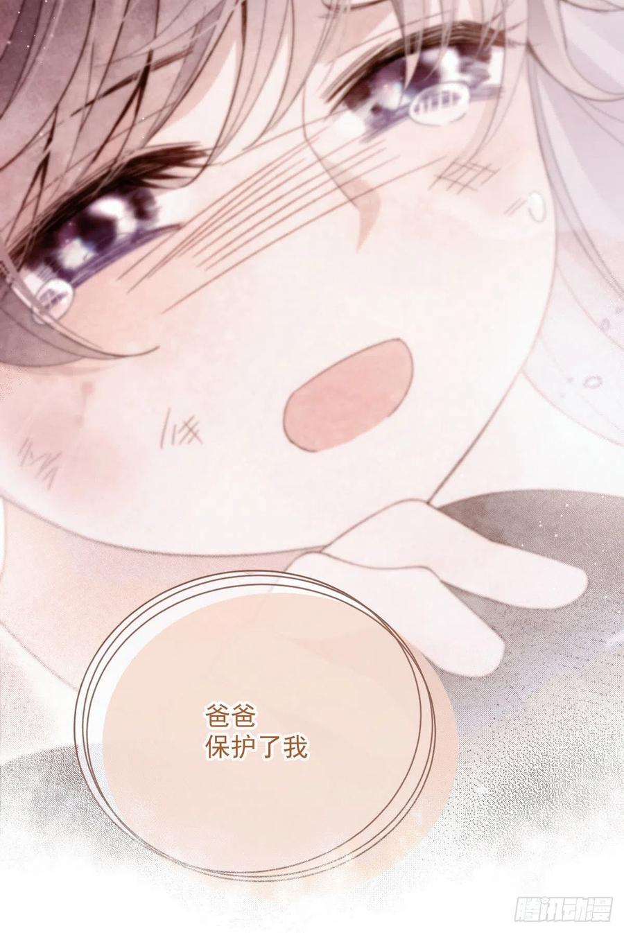 第六十三话 我会一直等你37