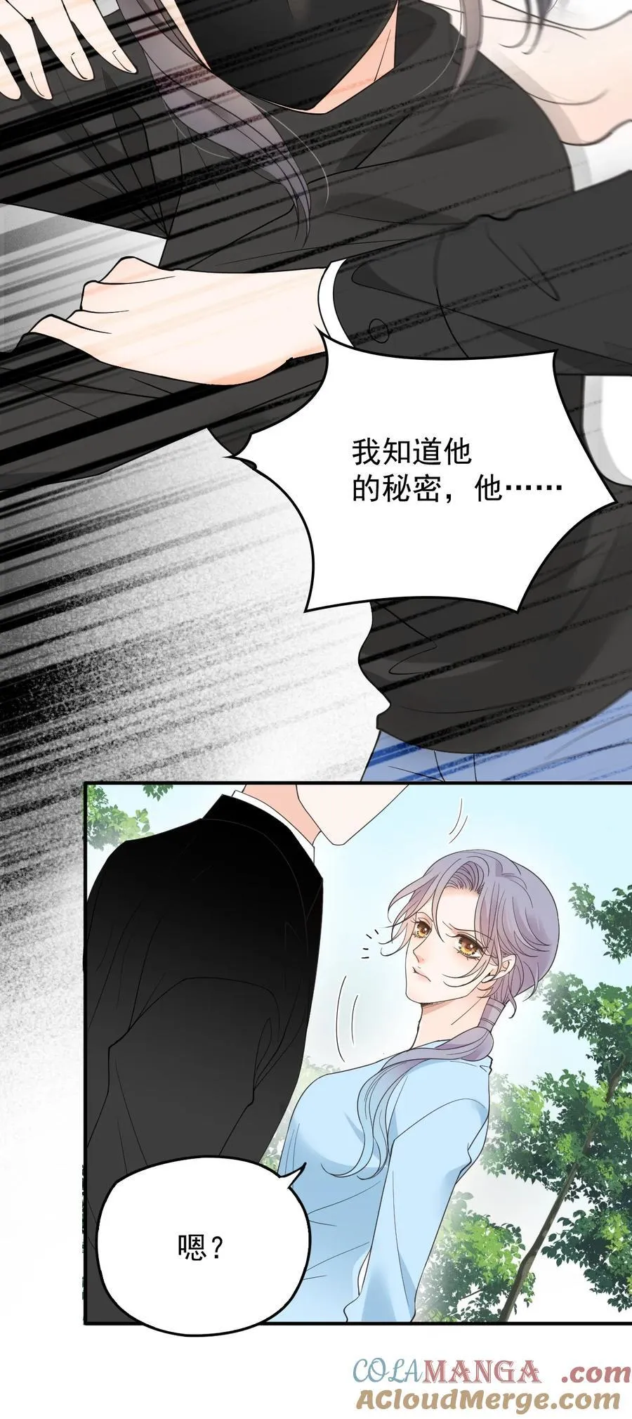 299 落网36