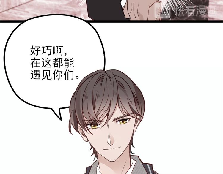 第十三话 醋海生波36