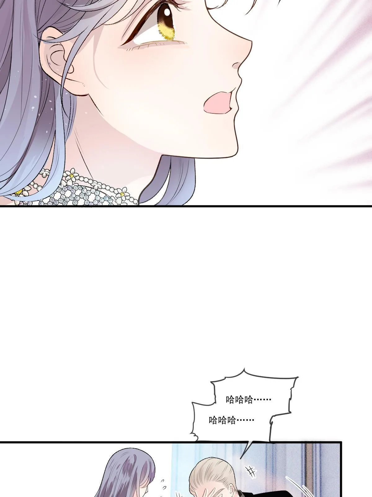 第二百五十二话 还真是天真22
