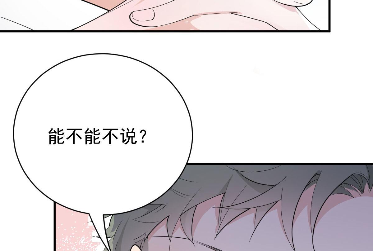 第二百零三话 行动即将开始78