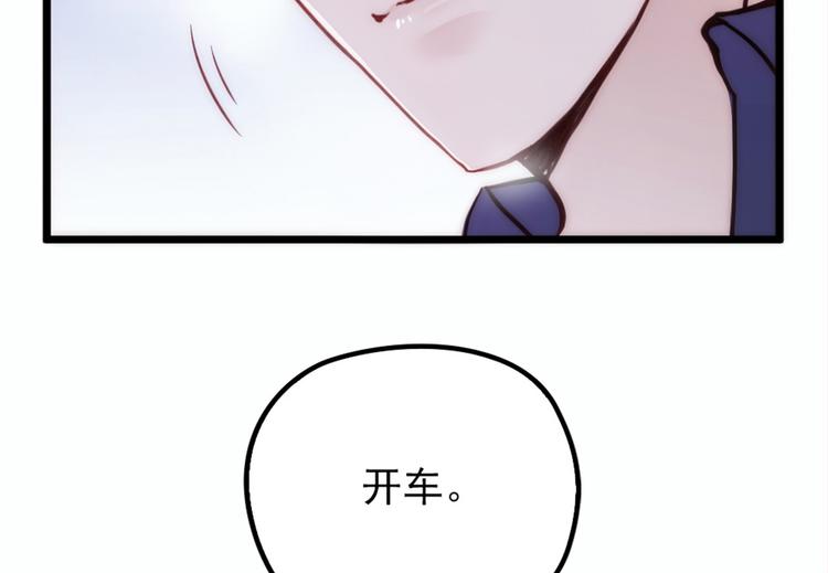 第十四话 有完没完9