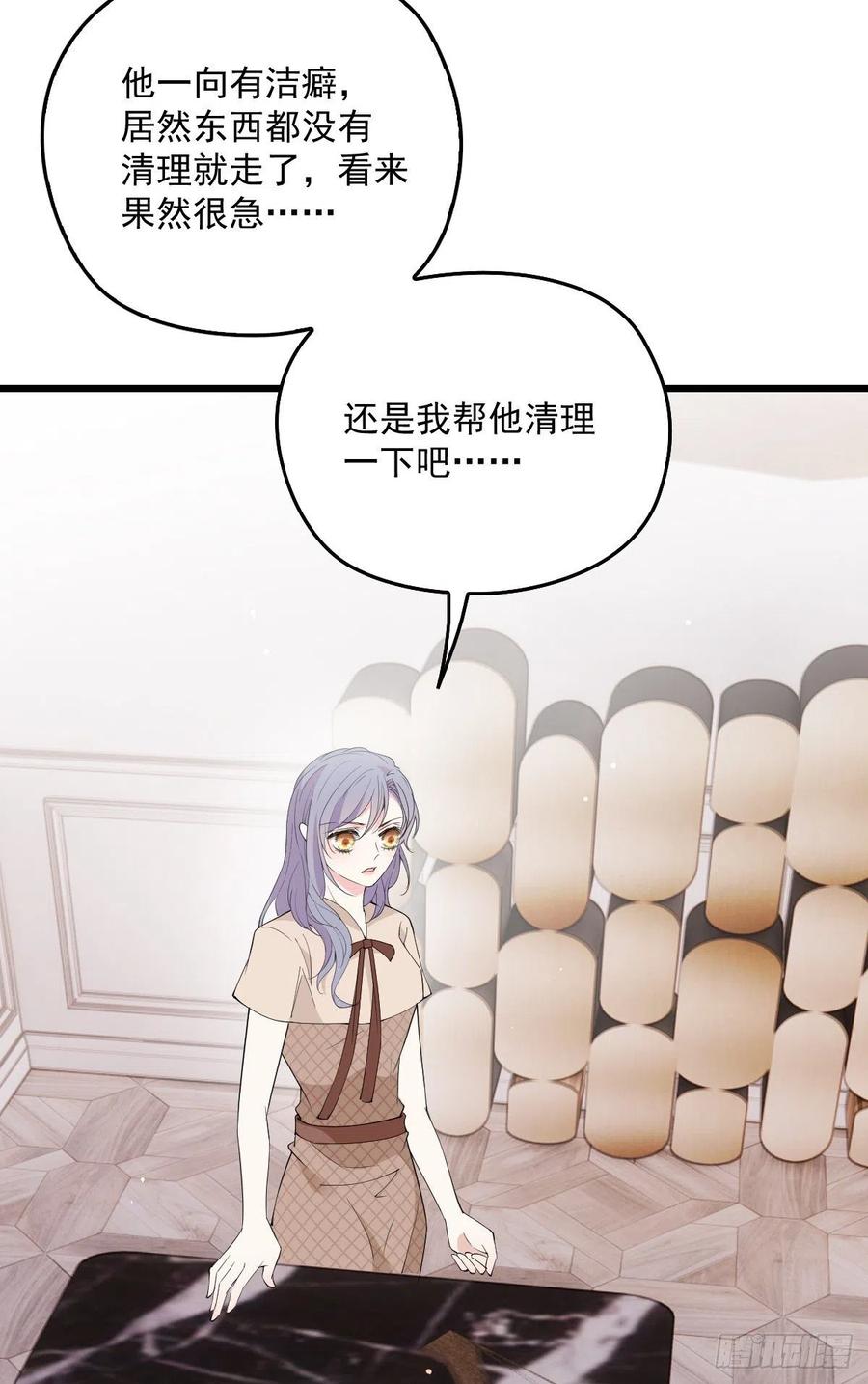 第一百一十话 曼珠沙华的爱26