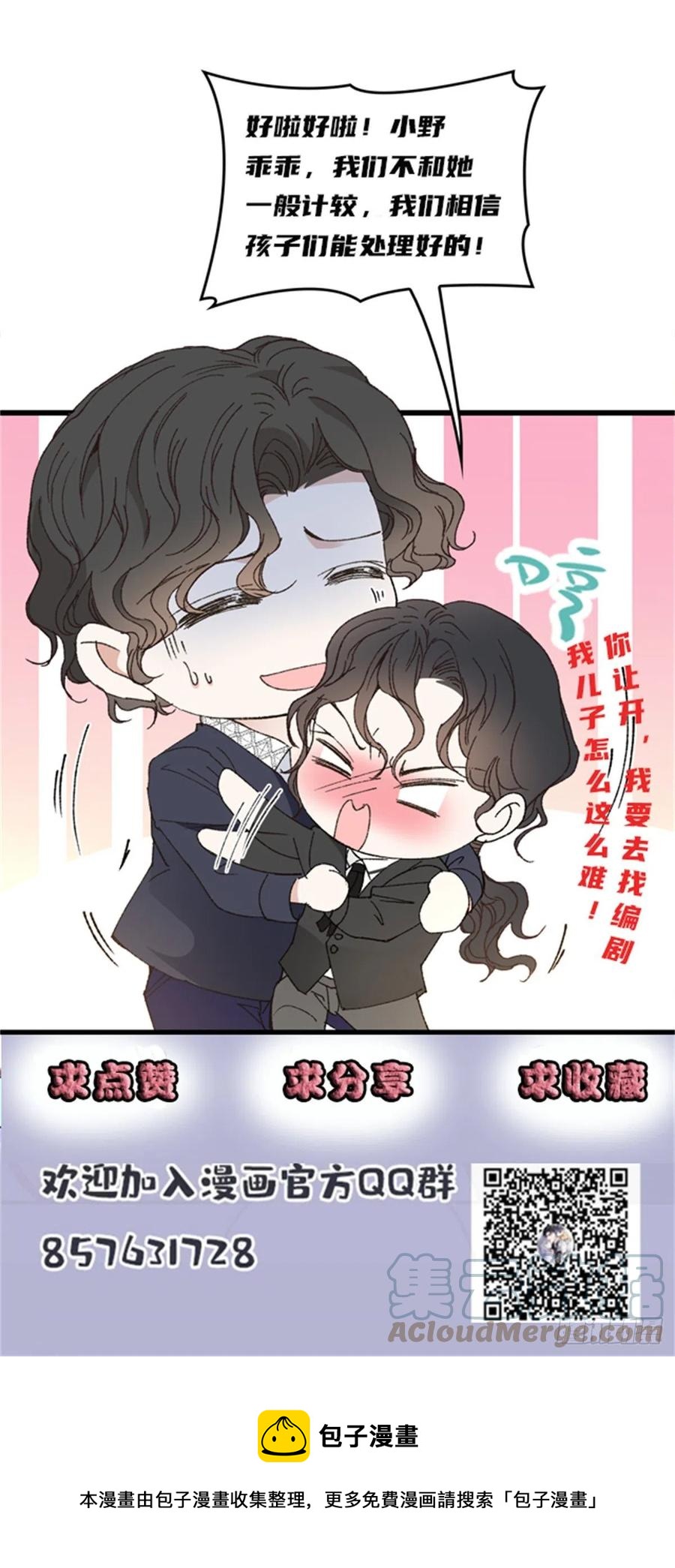 第一百三十话 坚信不疑48