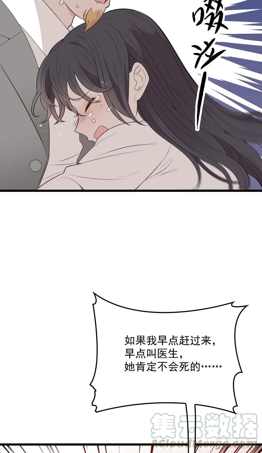 第一百二十三话 自杀有可疑27