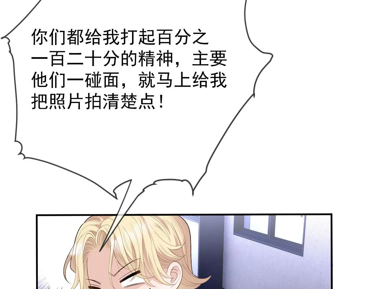 第二百三十二话 明显的圈套95