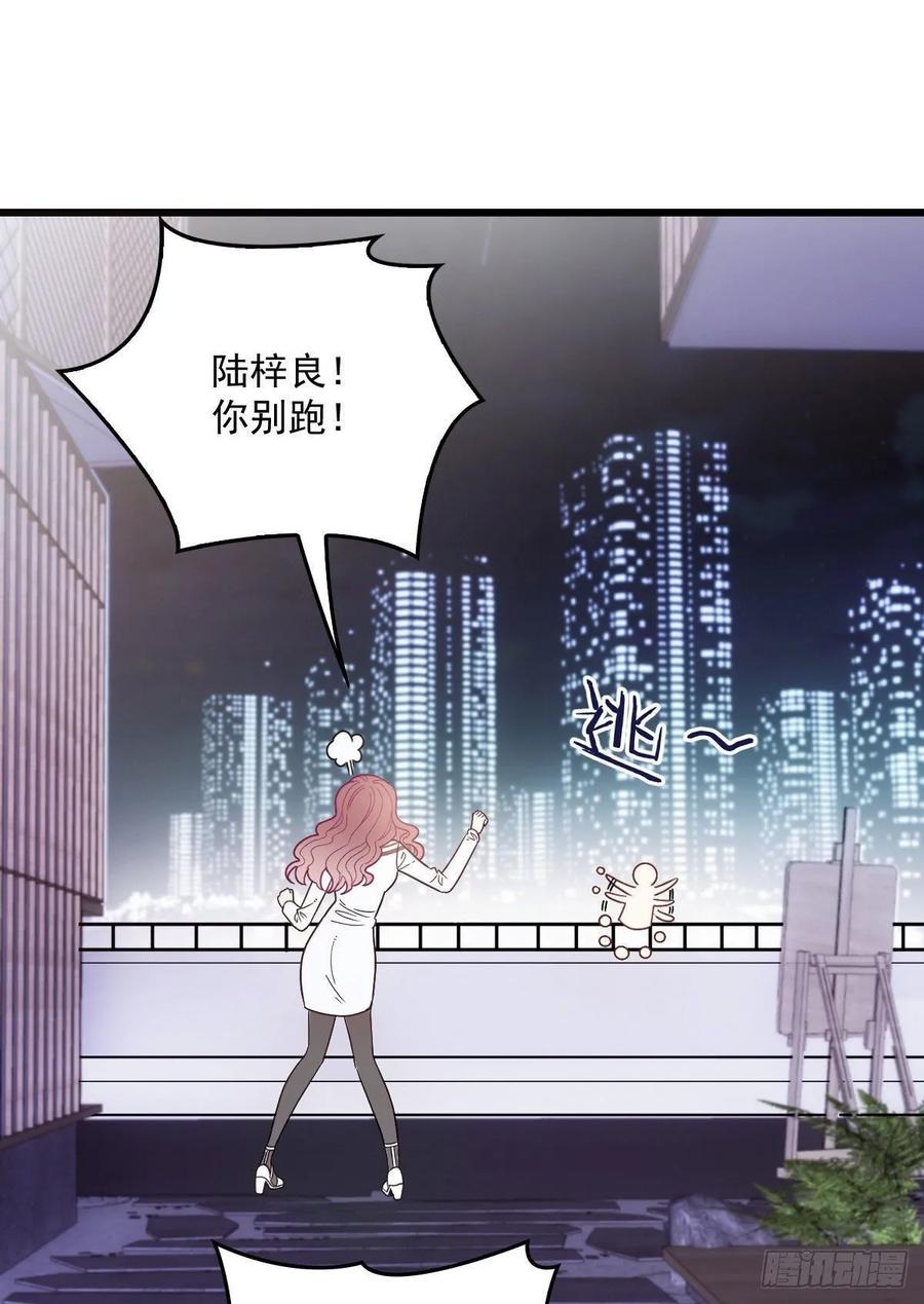 第四十四话 我要，你爱我21