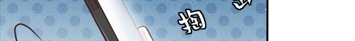 第一百九十三话 甘瑗发现端倪8