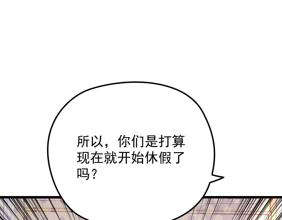 第一百四十九话 王子女友出轨44