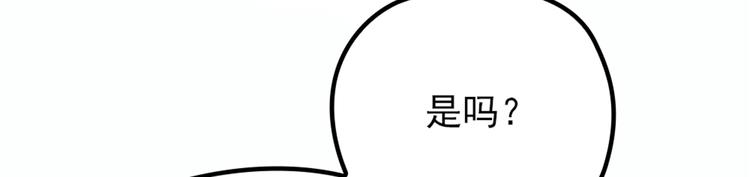 第九话 何以不相认132
