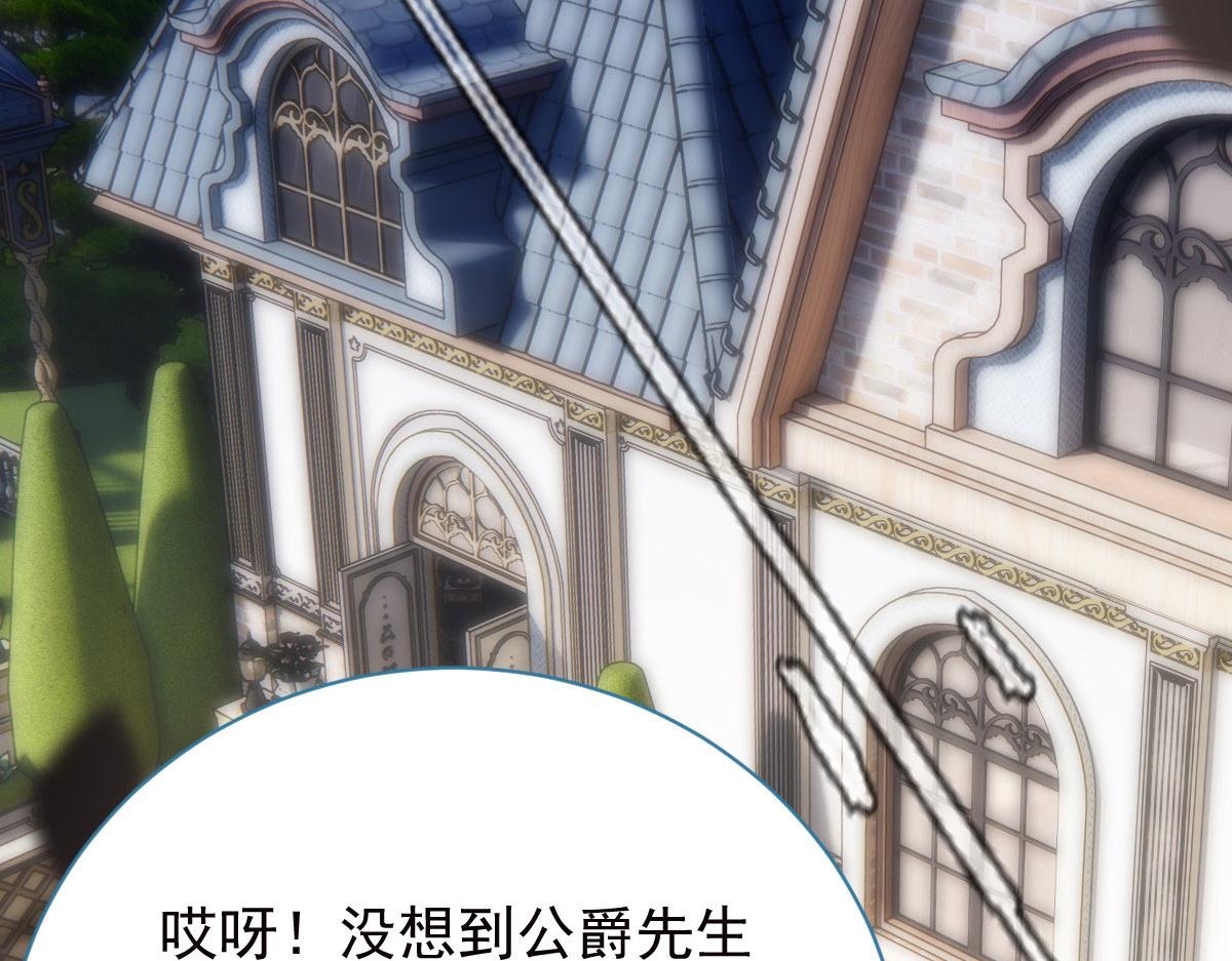 第二百零四话 访问F国21