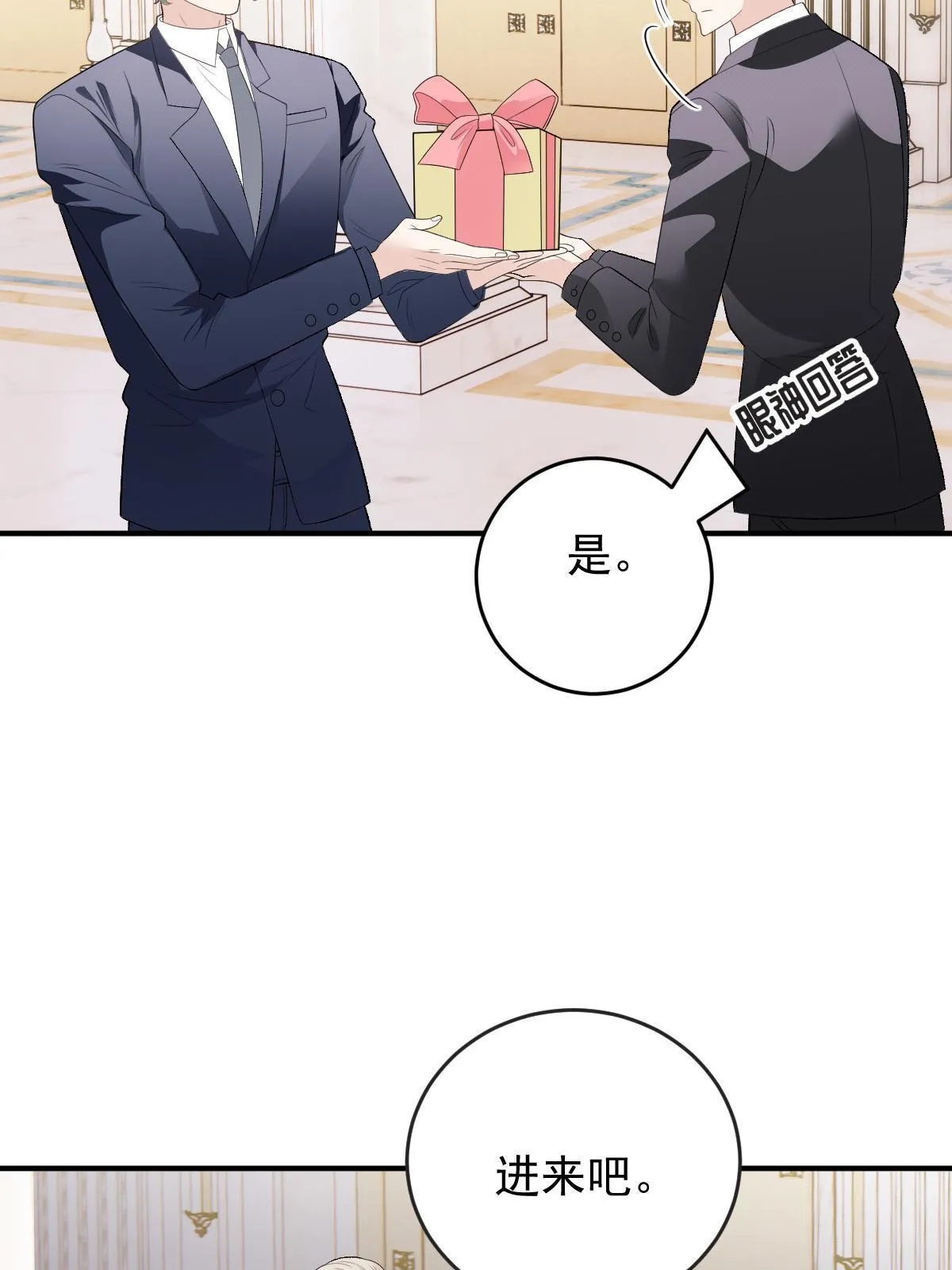 第二百五十一话 出事了13