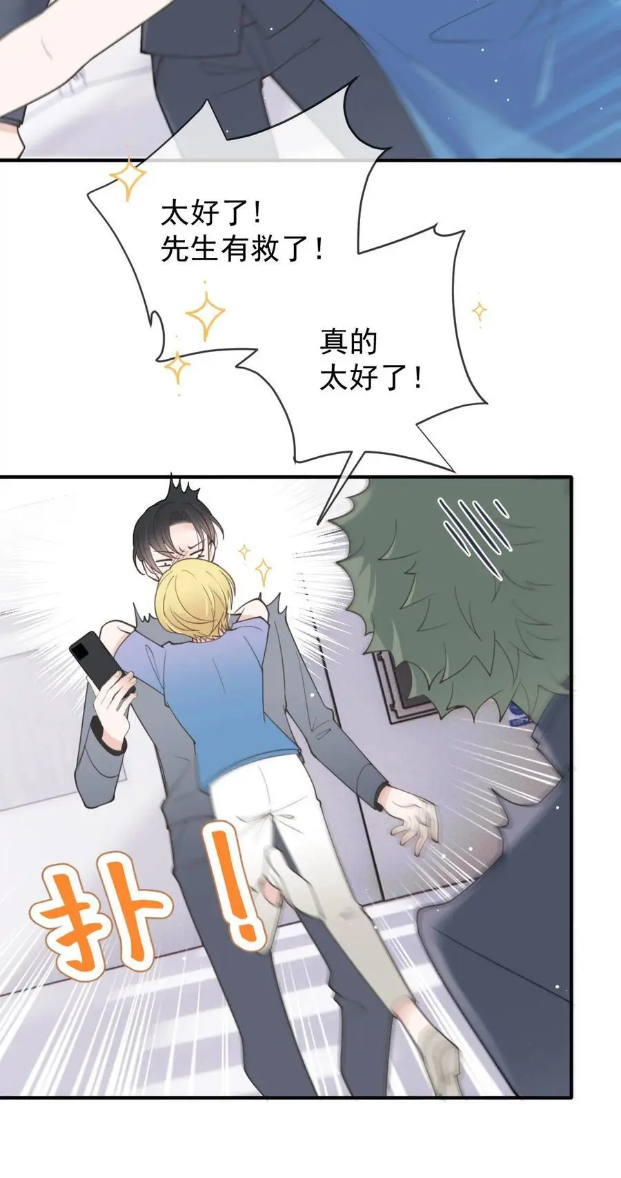 286 接管这个国家38