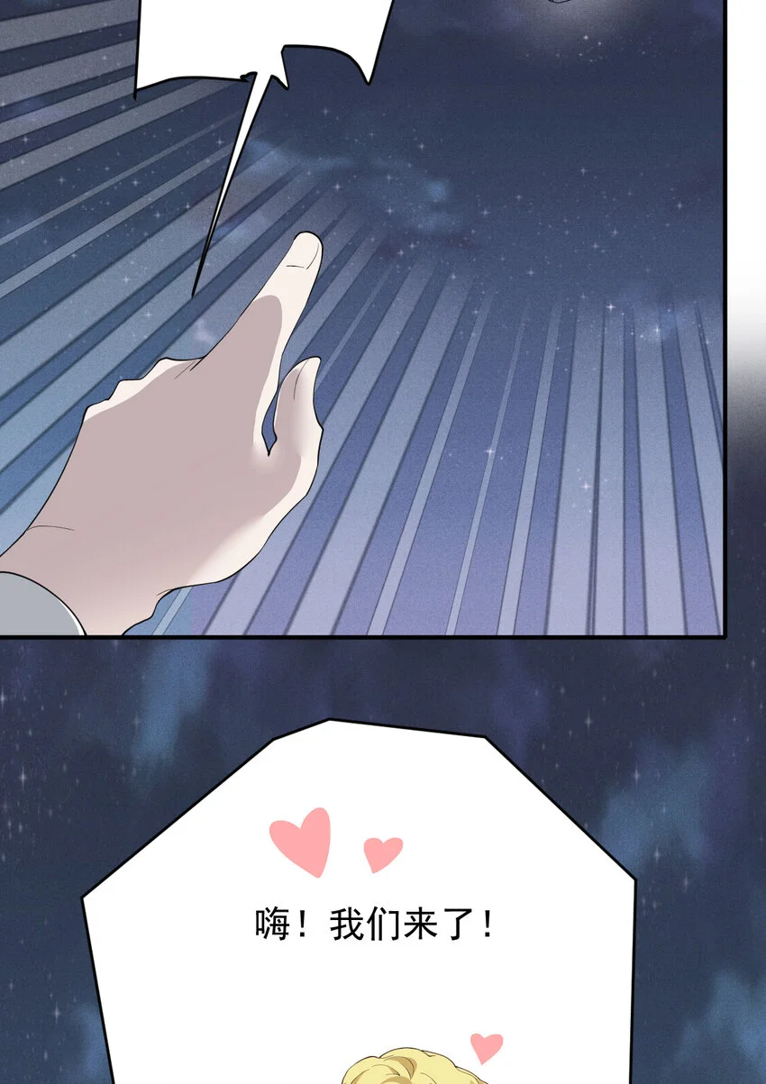 277 摩西命悬5