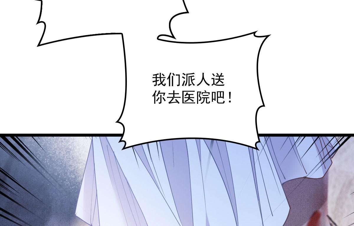 第一百五十七话 绝不放过60