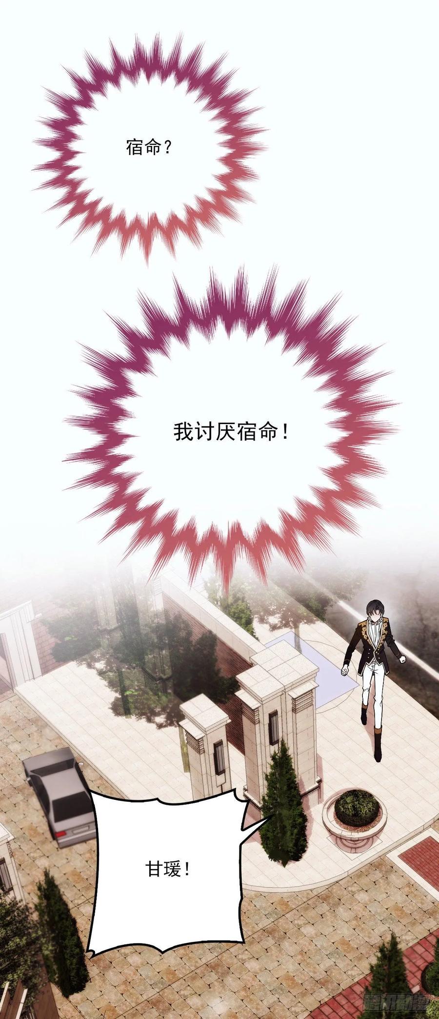 第三十话 宿命里挣扎1