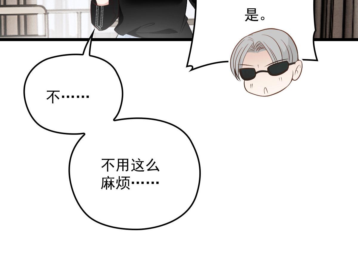 第一百六十话 他也可以多个舅舅74
