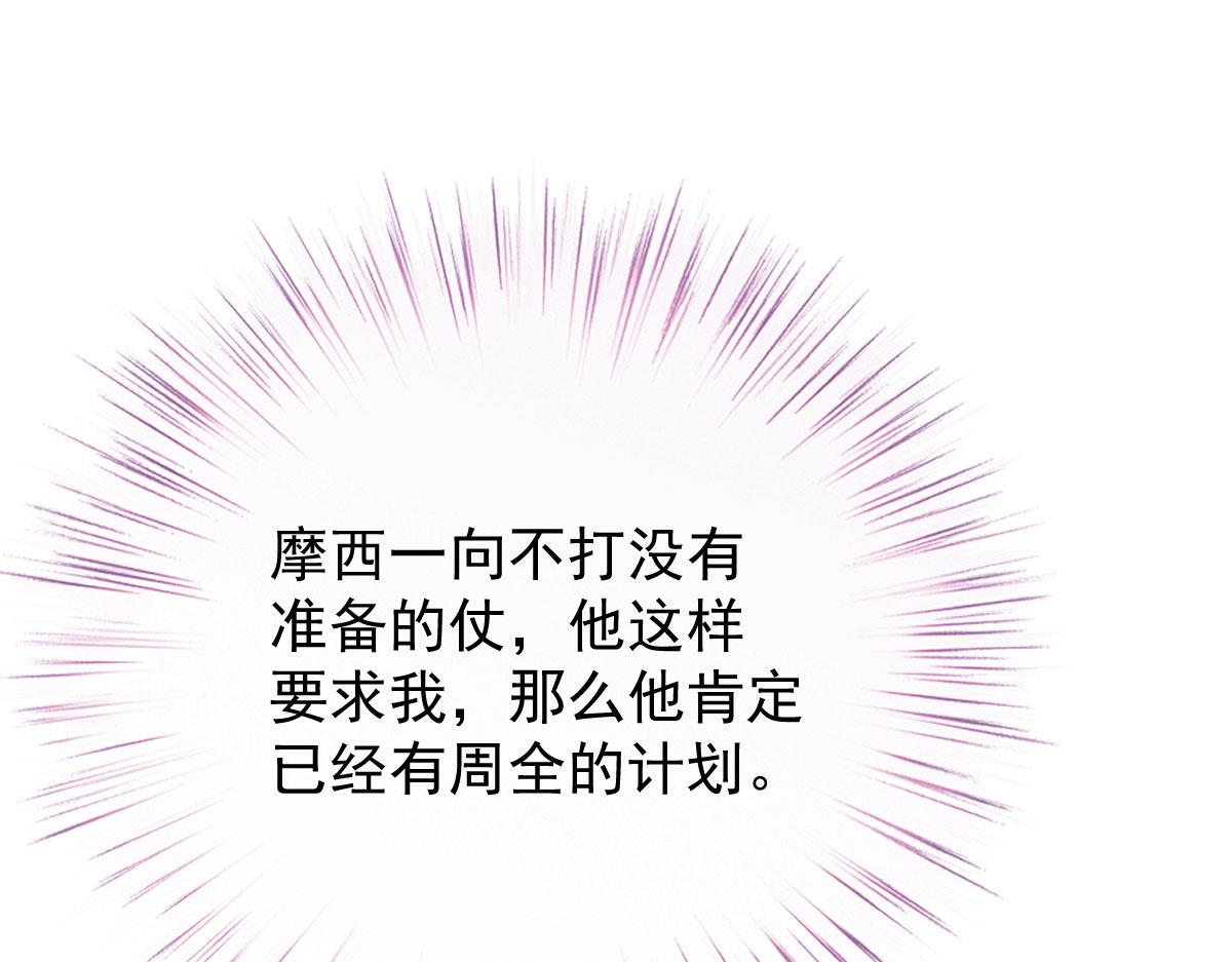 一百九十二 为我做最后一件事65