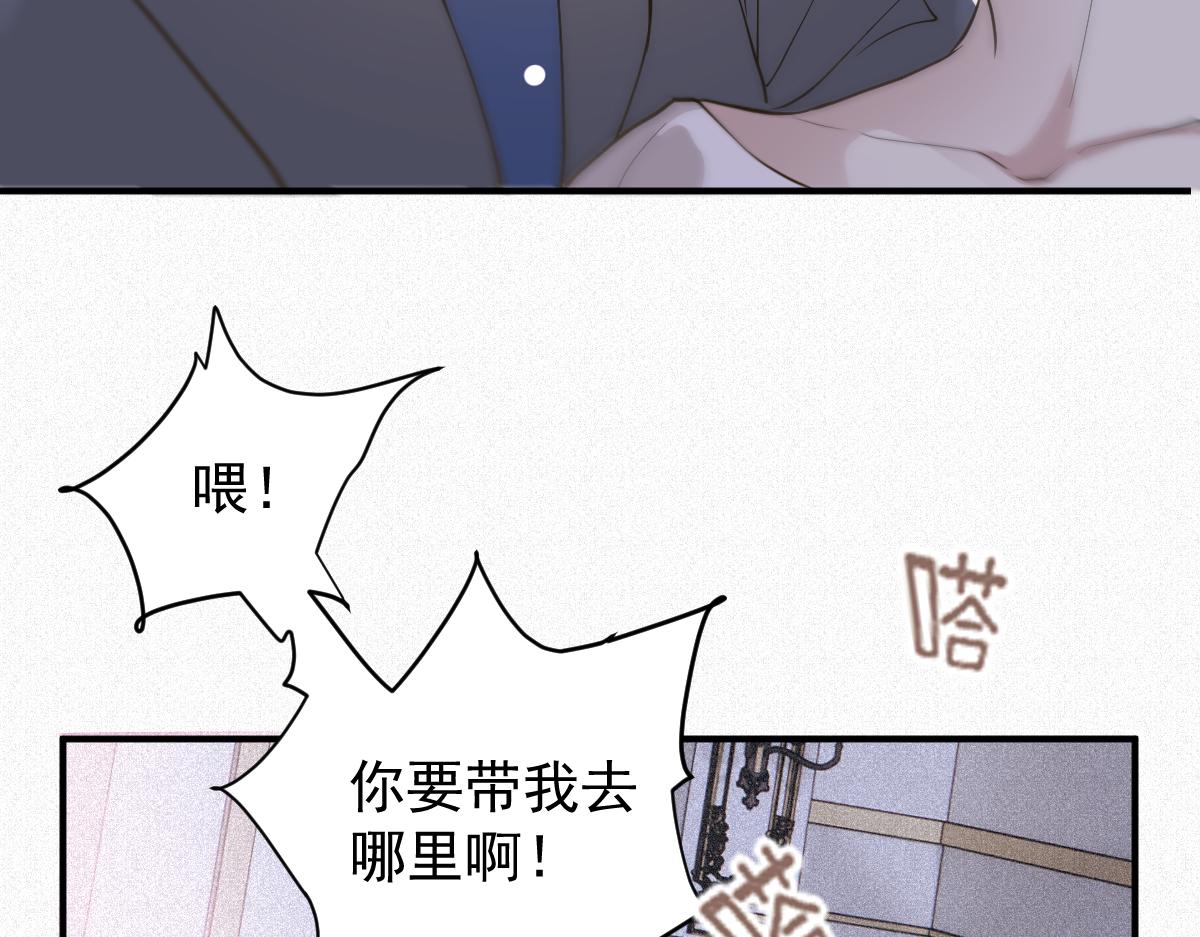 第二百零五话 你裙子很美15