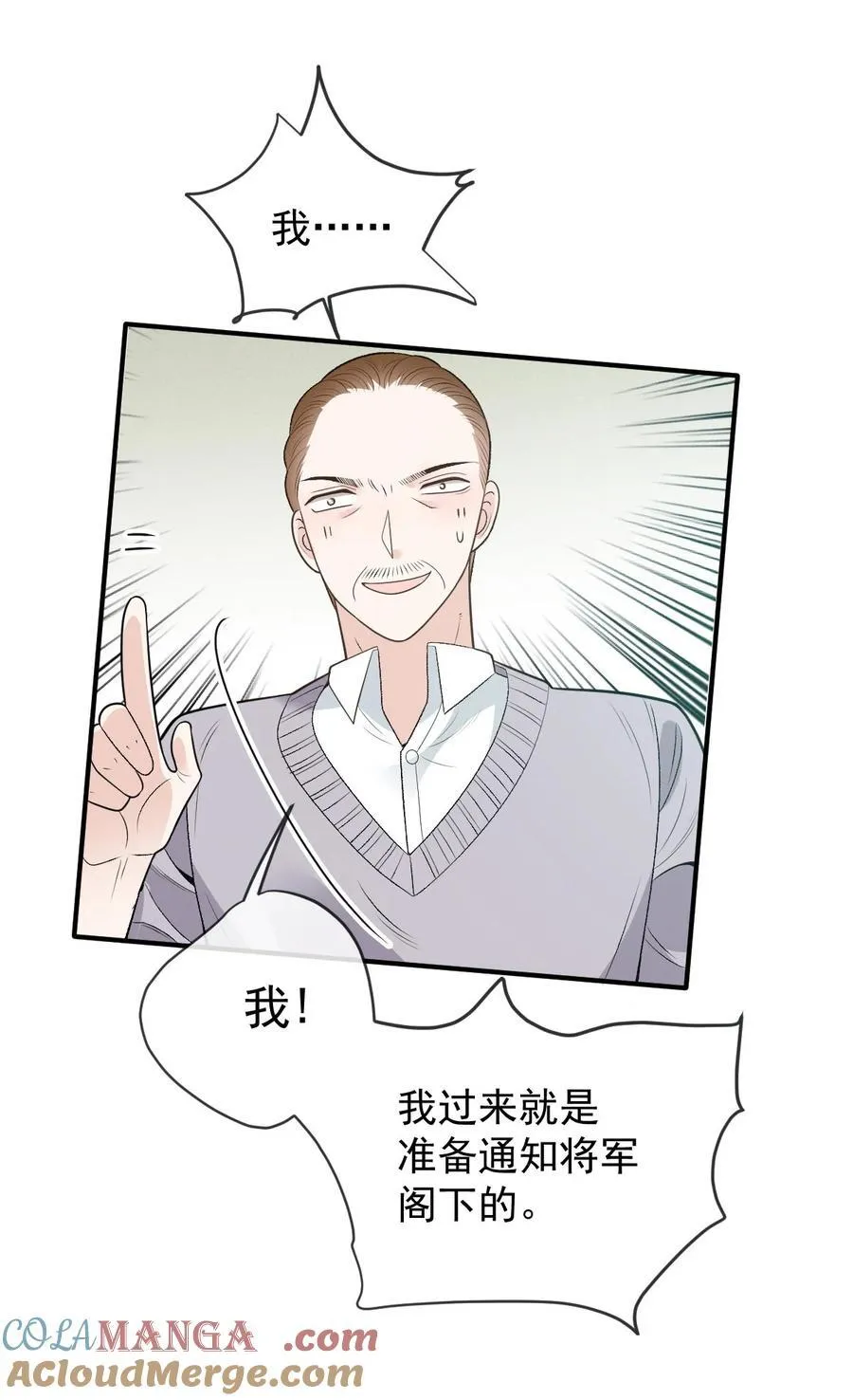 293 全线压境16