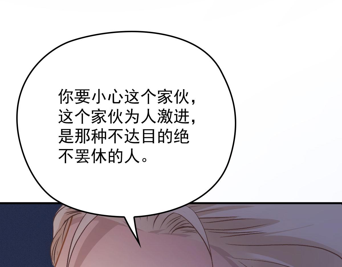 第一百九十四话 第一步取得信任58