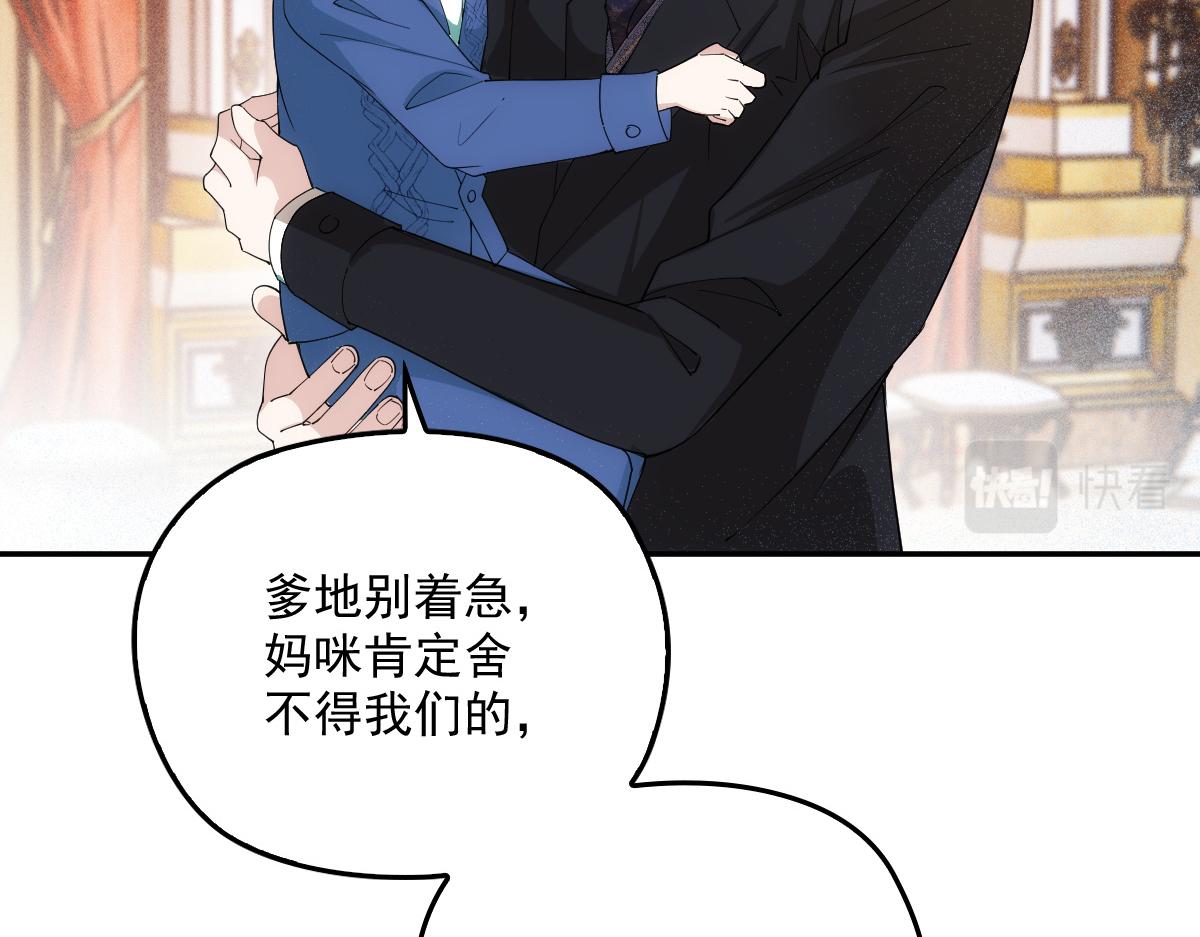 第一百九十五话 远离这个女人24